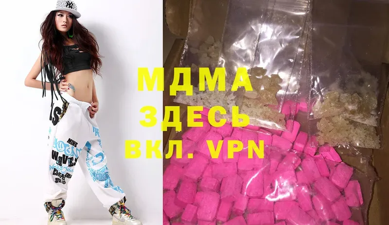 MDMA кристаллы  купить   hydra зеркало  Тобольск 